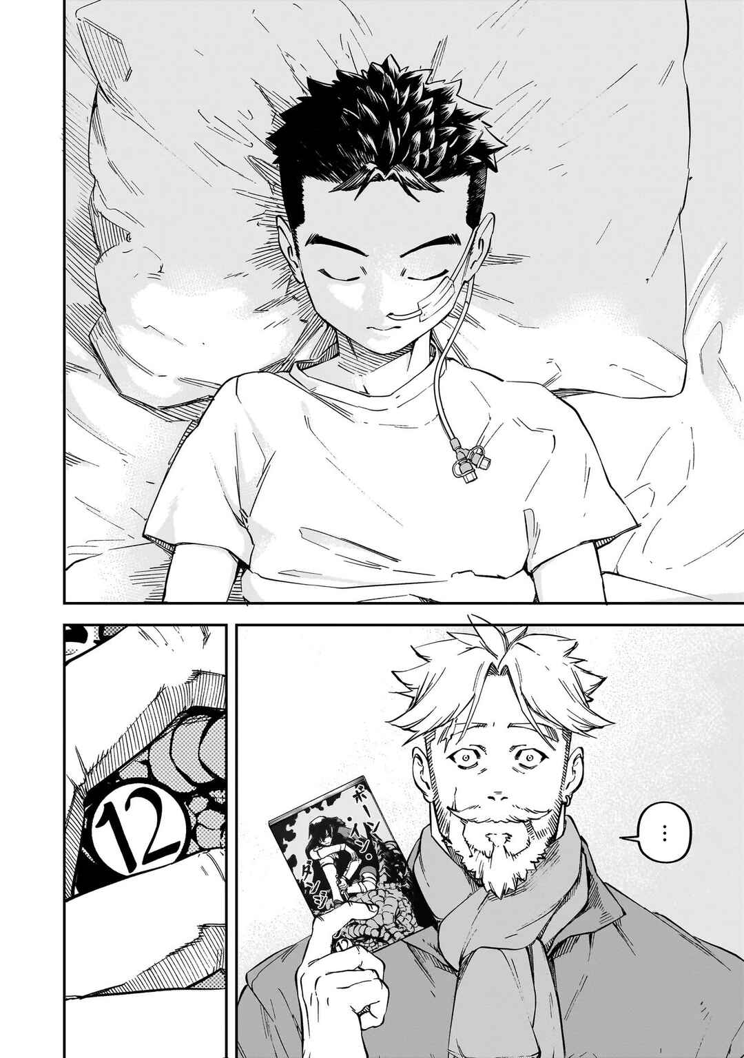 BRAIN ALIVE Chapter 1 - Page 22