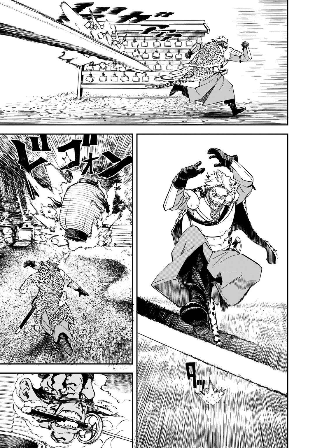 BRAIN ALIVE Chapter 1 - Page 46