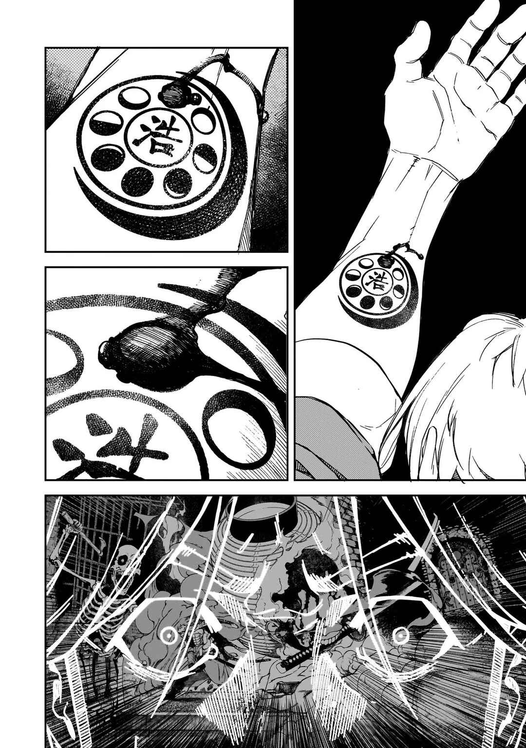 BRAIN ALIVE Chapter 1 - Page 64
