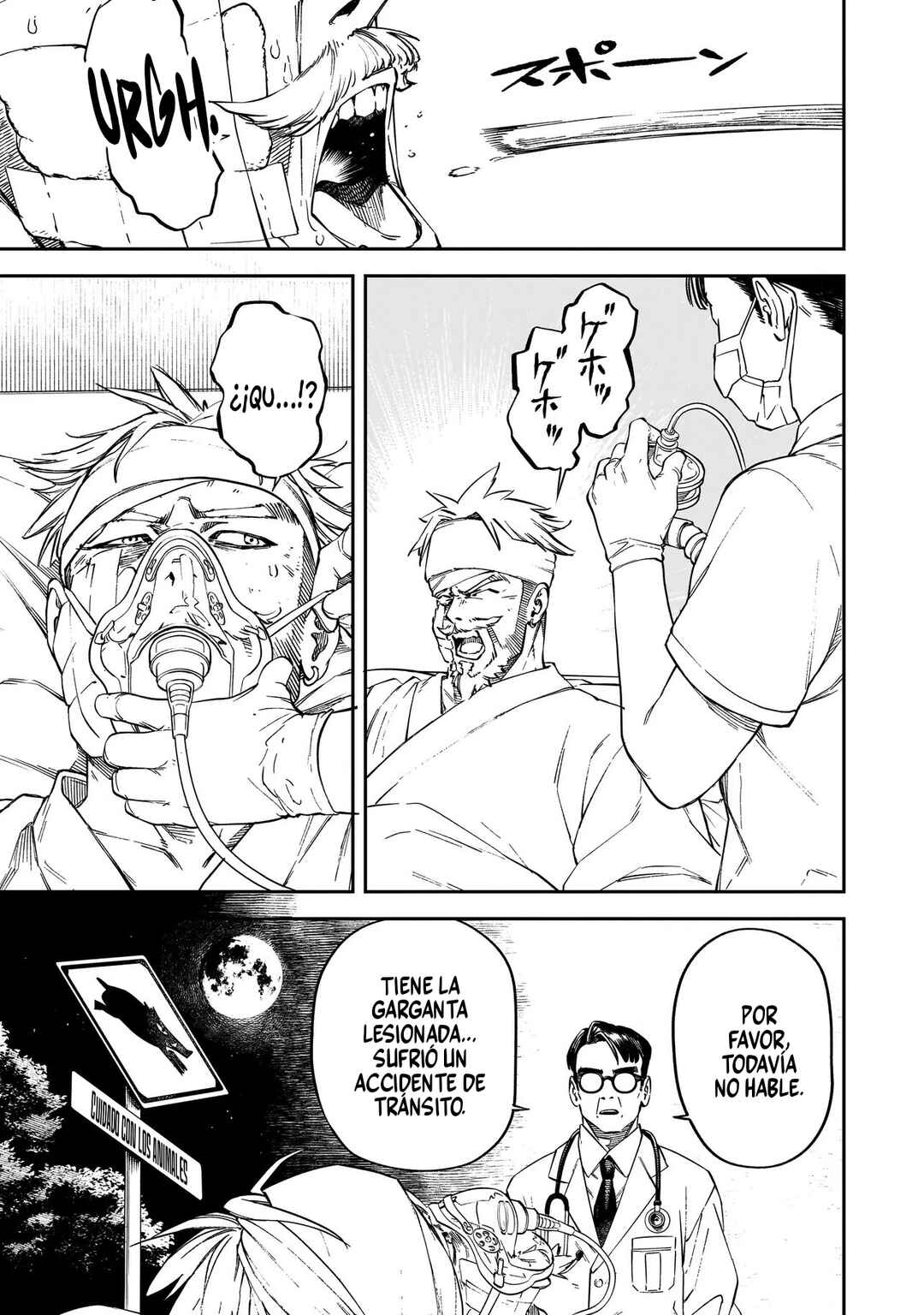 BRAIN ALIVE Chapter 1 - Page 7