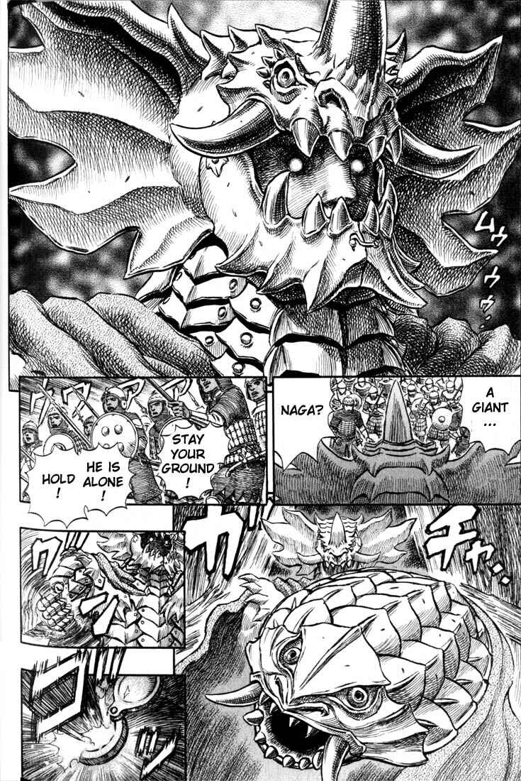 Berserk Chapter 184 - Page 12