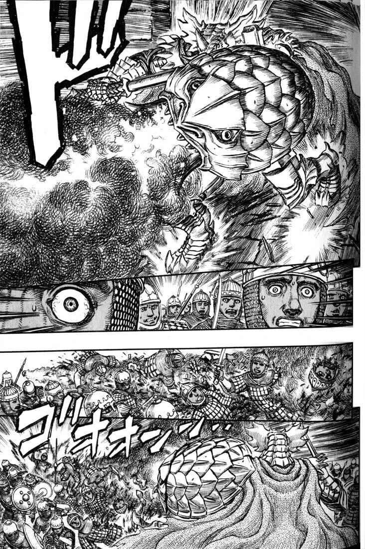 Berserk Chapter 184 - Page 13