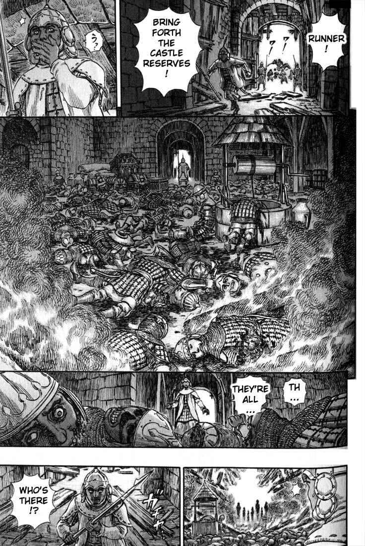 Berserk Chapter 184 - Page 15