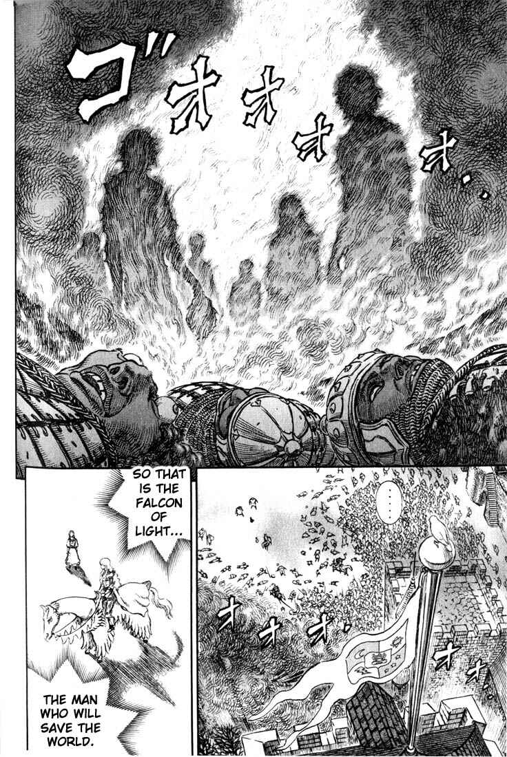 Berserk Chapter 184 - Page 16
