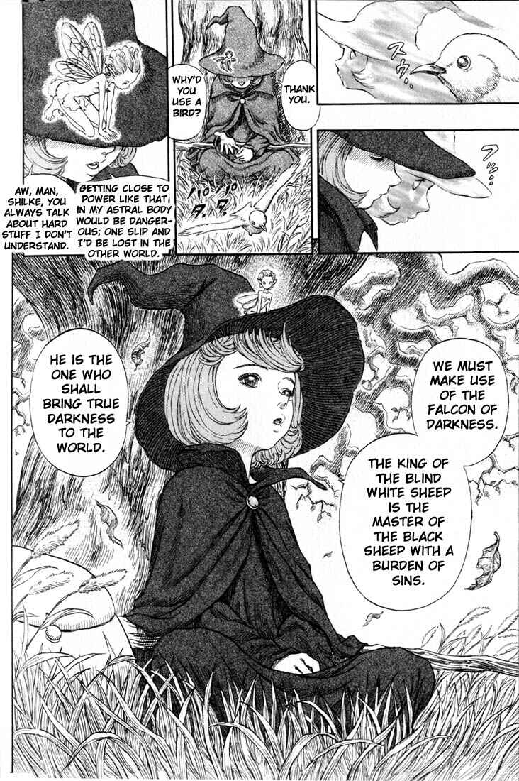 Berserk Chapter 184 - Page 18