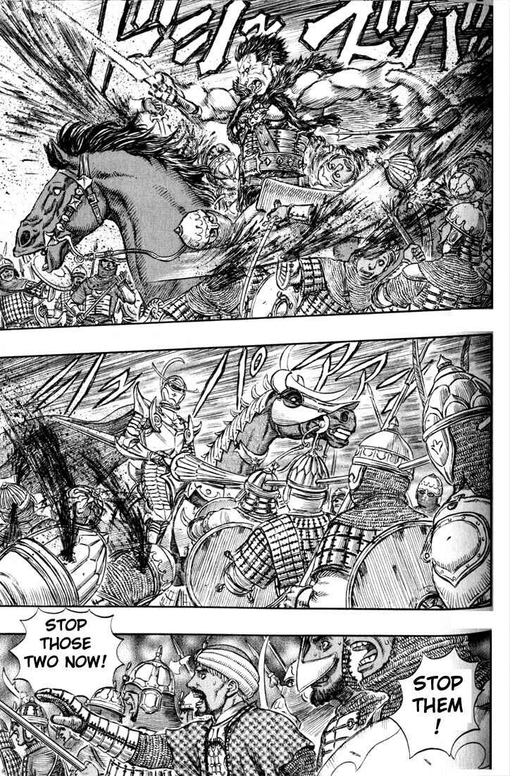 Berserk Chapter 184 - Page 3