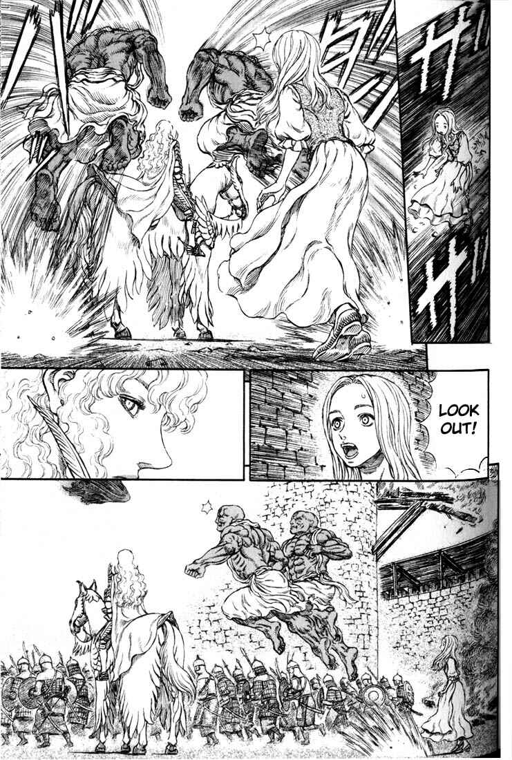 Berserk Chapter 184 - Page 5