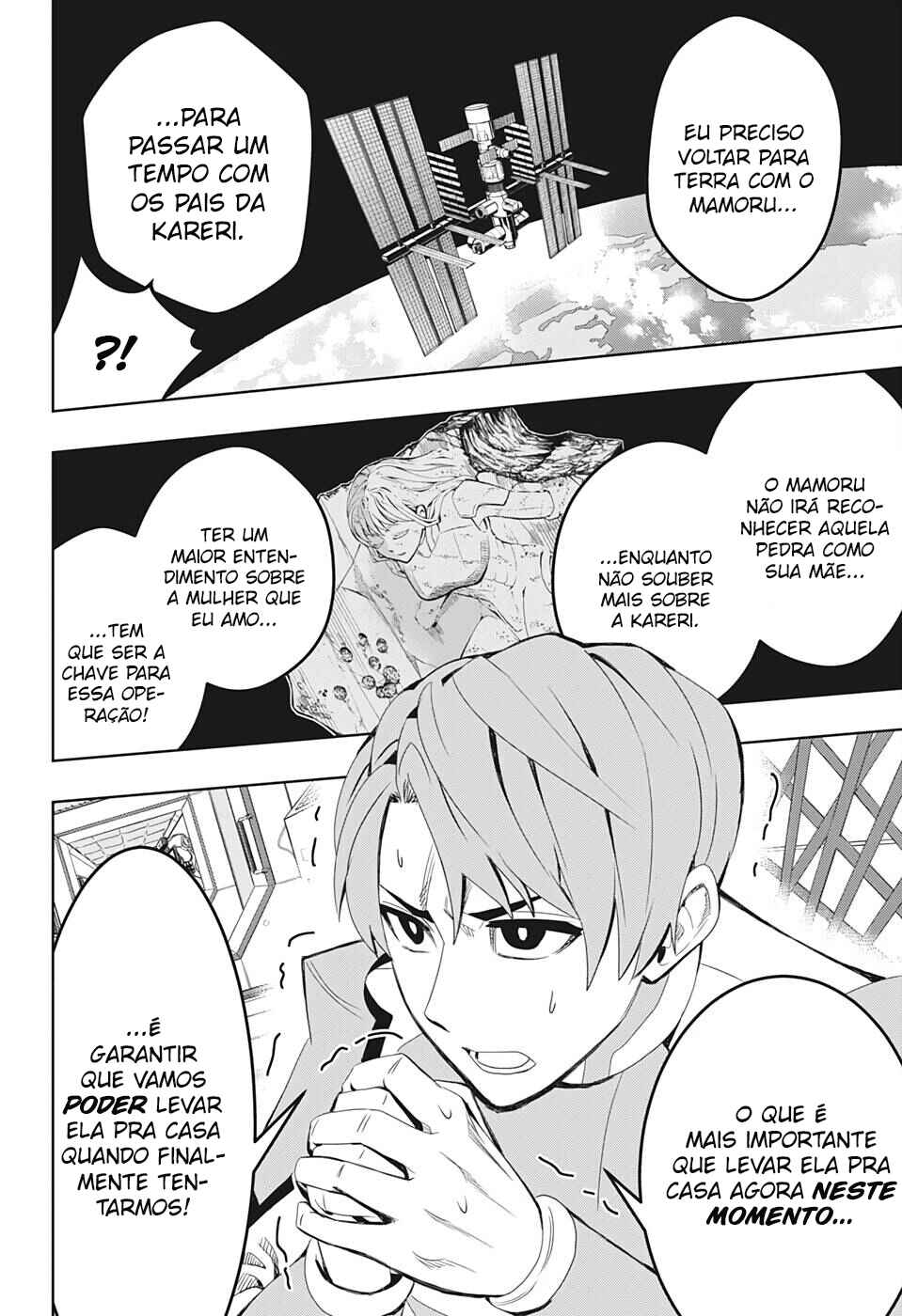 Chikyuu no Ko Chapter 12 - Page 3