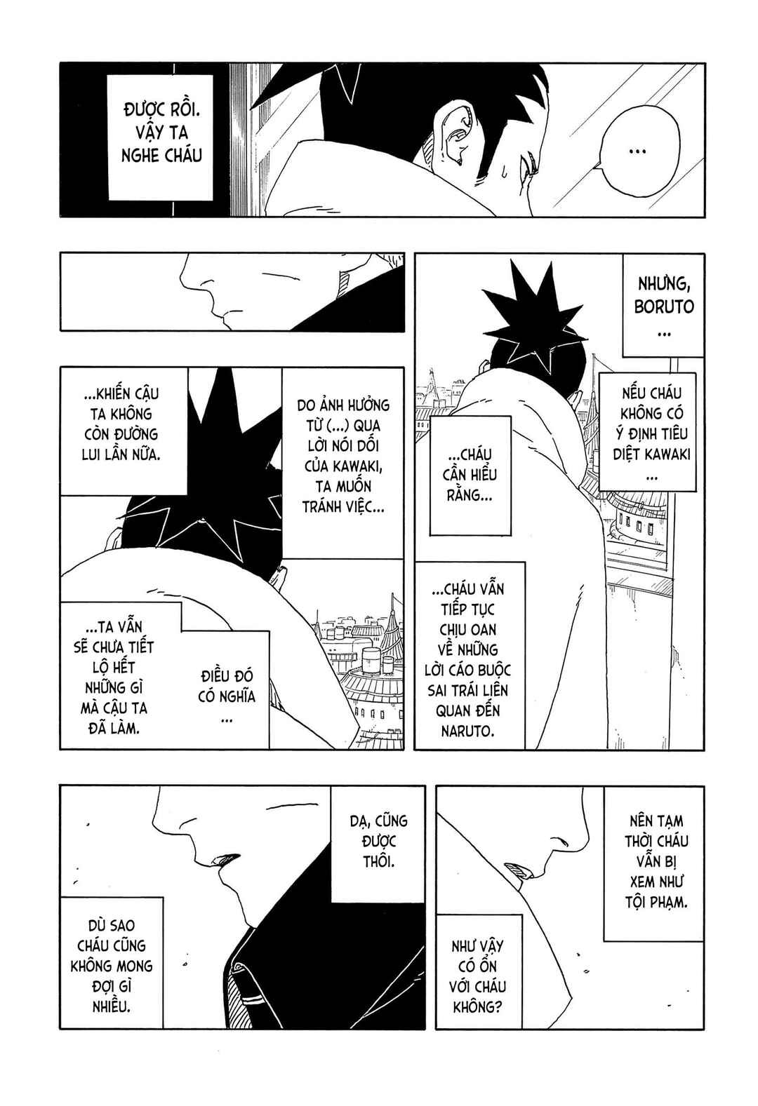 Boruto - Two Blue Vortex Chapter 14 - Page 15
