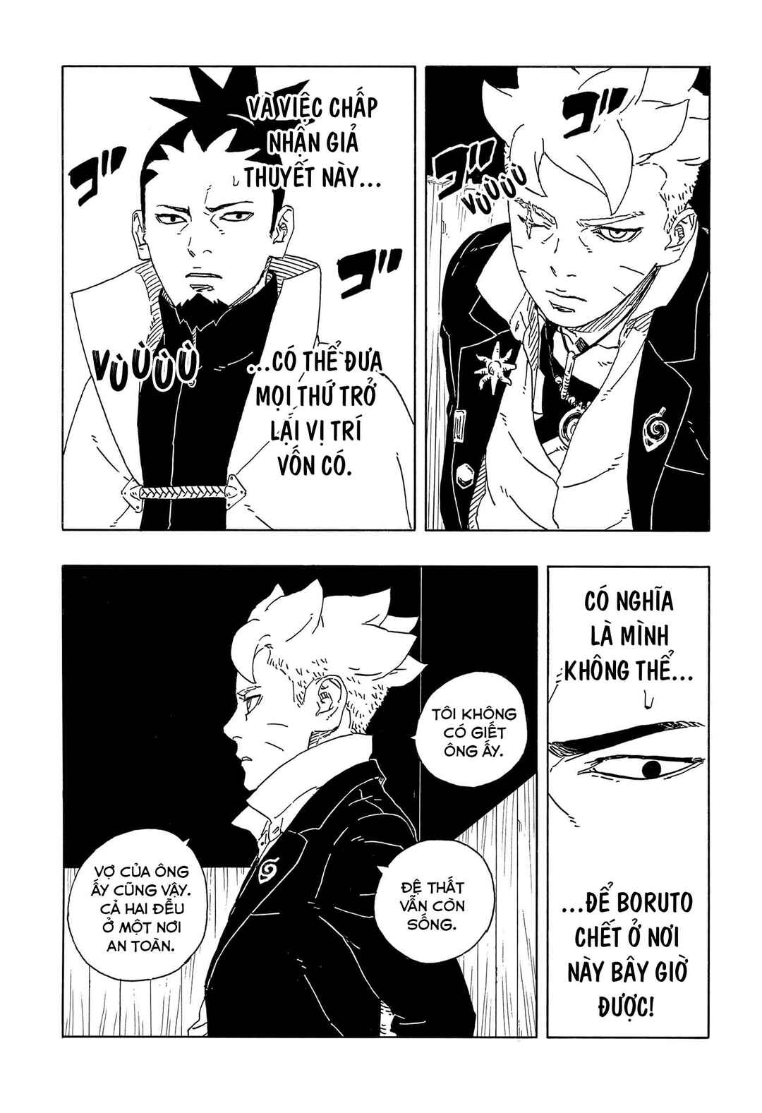 Boruto - Two Blue Vortex Chapter 14 - Page 17