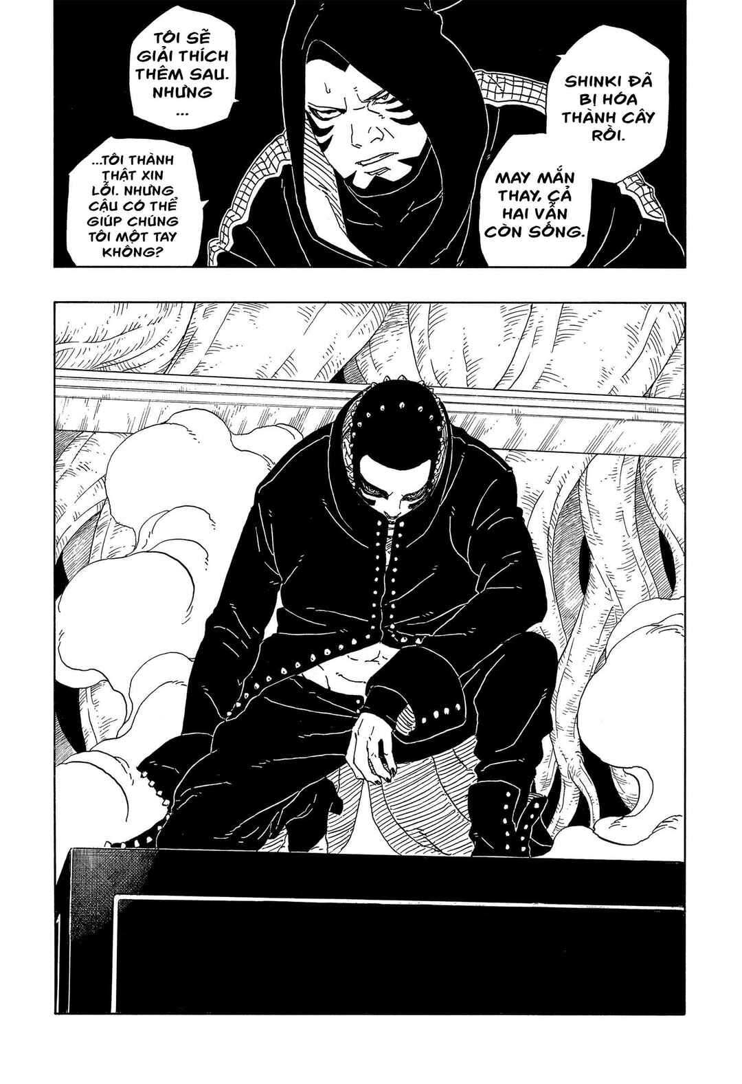 Boruto - Two Blue Vortex Chapter 14 - Page 39