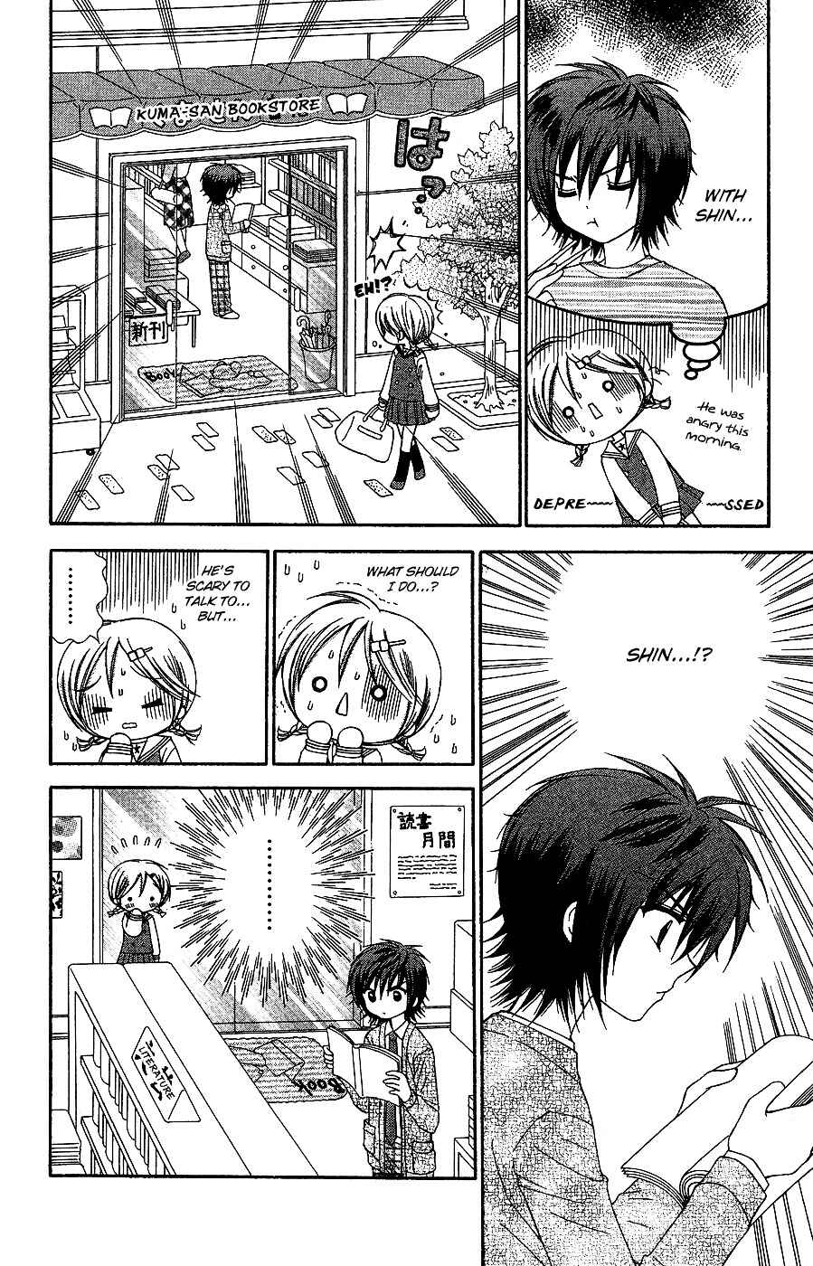 Chibi Devi! Chapter 6 - Page 17