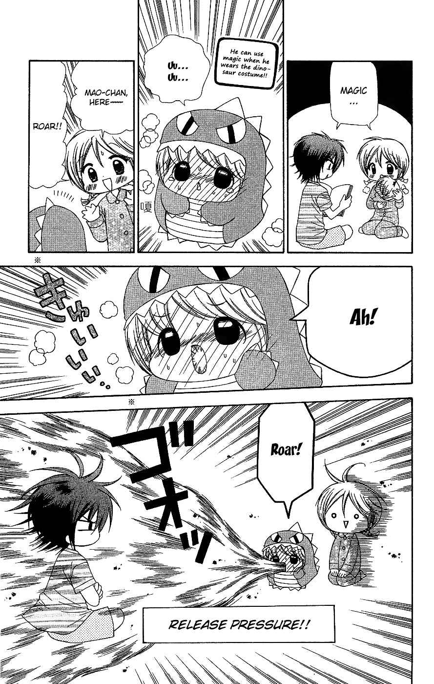 Chibi Devi! Chapter 6 - Page 26
