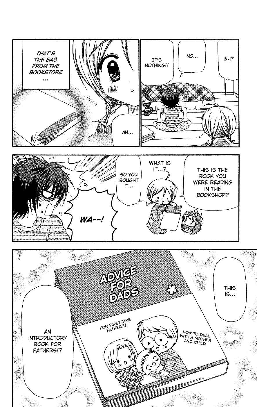 Chibi Devi! Chapter 6 - Page 29