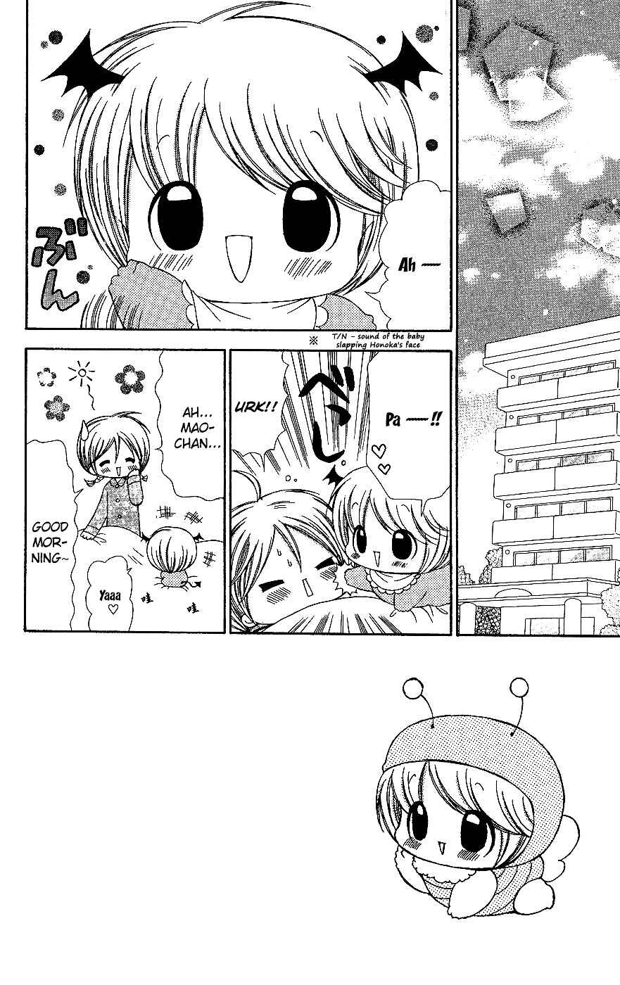 Chibi Devi! Chapter 6 - Page 7