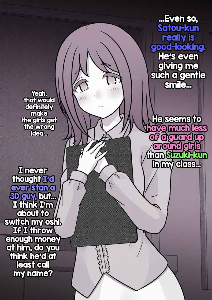 Danjo-hi 1:39 no Heikou Sekai wa Omoi no Hoka Futsuu Chapter 274 - Page 7
