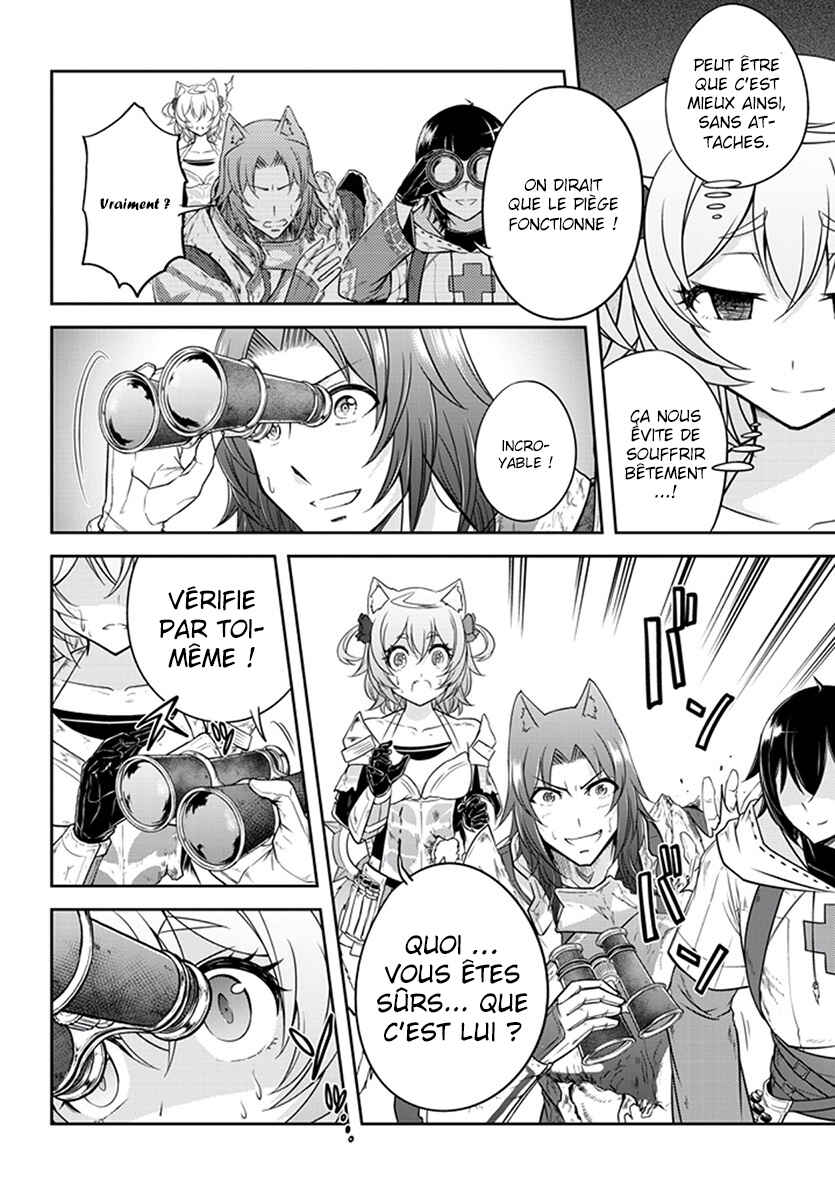 Live Dungeon! Chapter 8 - Page 13