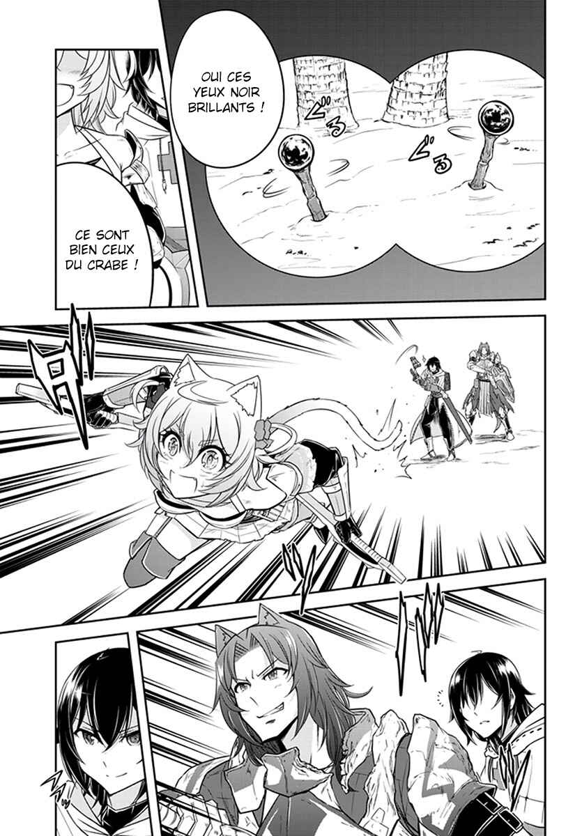 Live Dungeon! Chapter 8 - Page 14