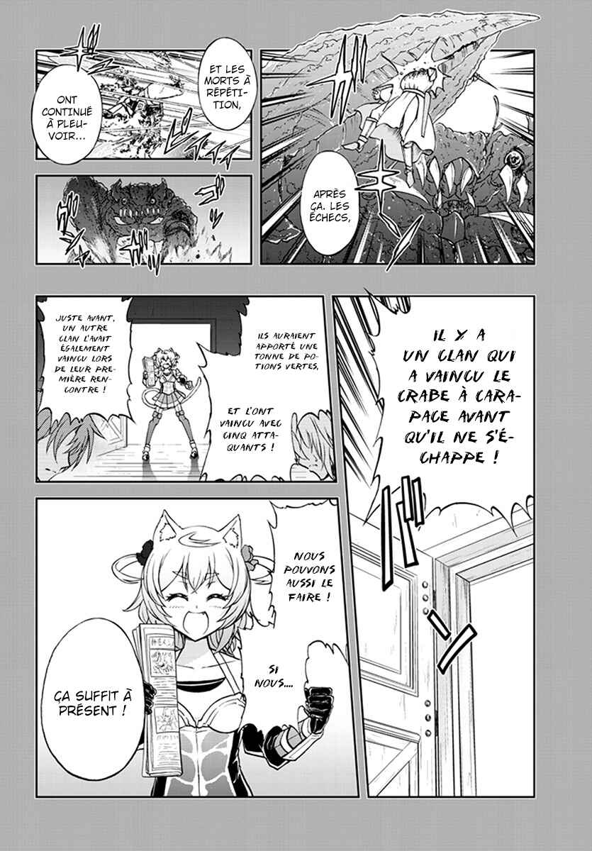 Live Dungeon! Chapter 8 - Page 7