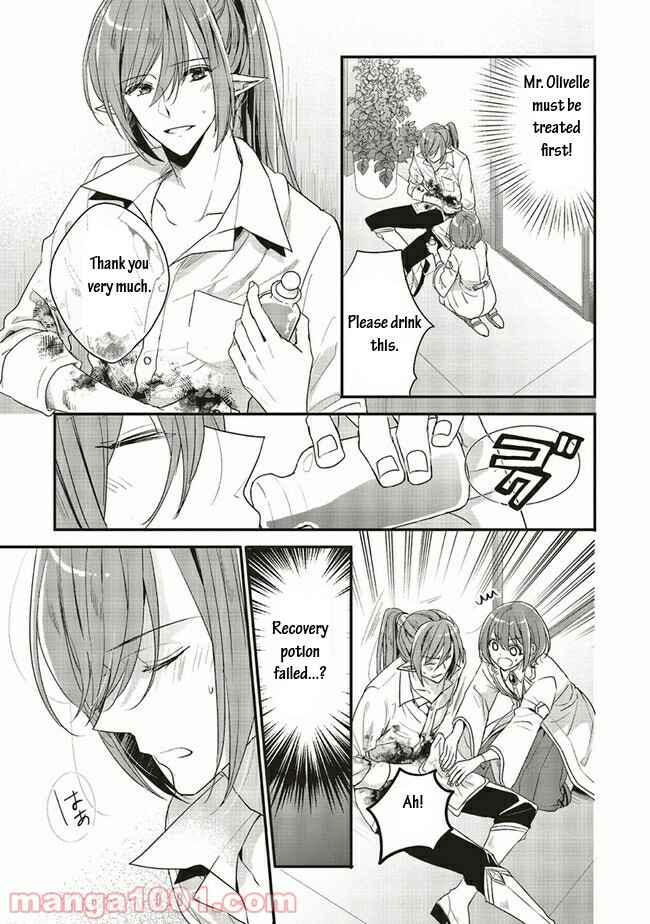 Yuusha-sama no Osananajimi to Iu Settei no Make Heroine ni Tensei Shita node, Chougoushi ni Job Change Shimasu. Chapter 16.1 - Page 10