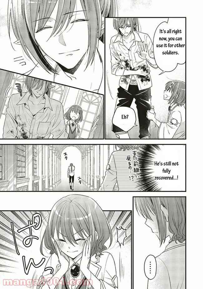 Yuusha-sama no Osananajimi to Iu Settei no Make Heroine ni Tensei Shita node, Chougoushi ni Job Change Shimasu. Chapter 16.1 - Page 12