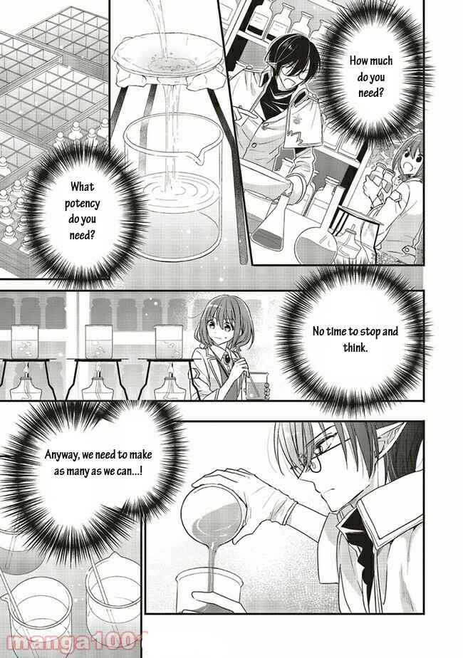 Yuusha-sama no Osananajimi to Iu Settei no Make Heroine ni Tensei Shita node, Chougoushi ni Job Change Shimasu. Chapter 16.1 - Page 2