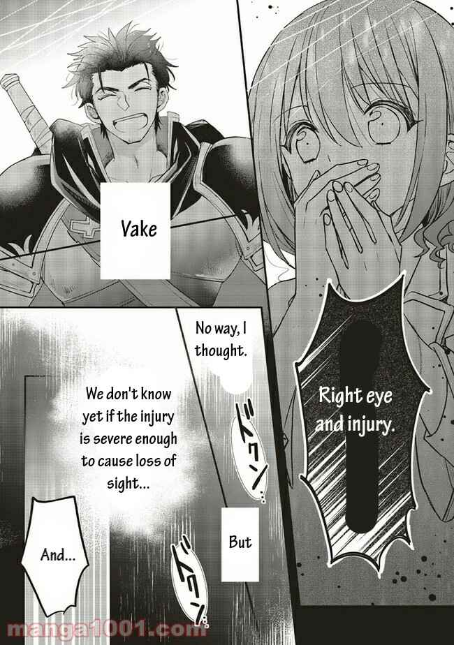 Yuusha-sama no Osananajimi to Iu Settei no Make Heroine ni Tensei Shita node, Chougoushi ni Job Change Shimasu. Chapter 16.1 - Page 6