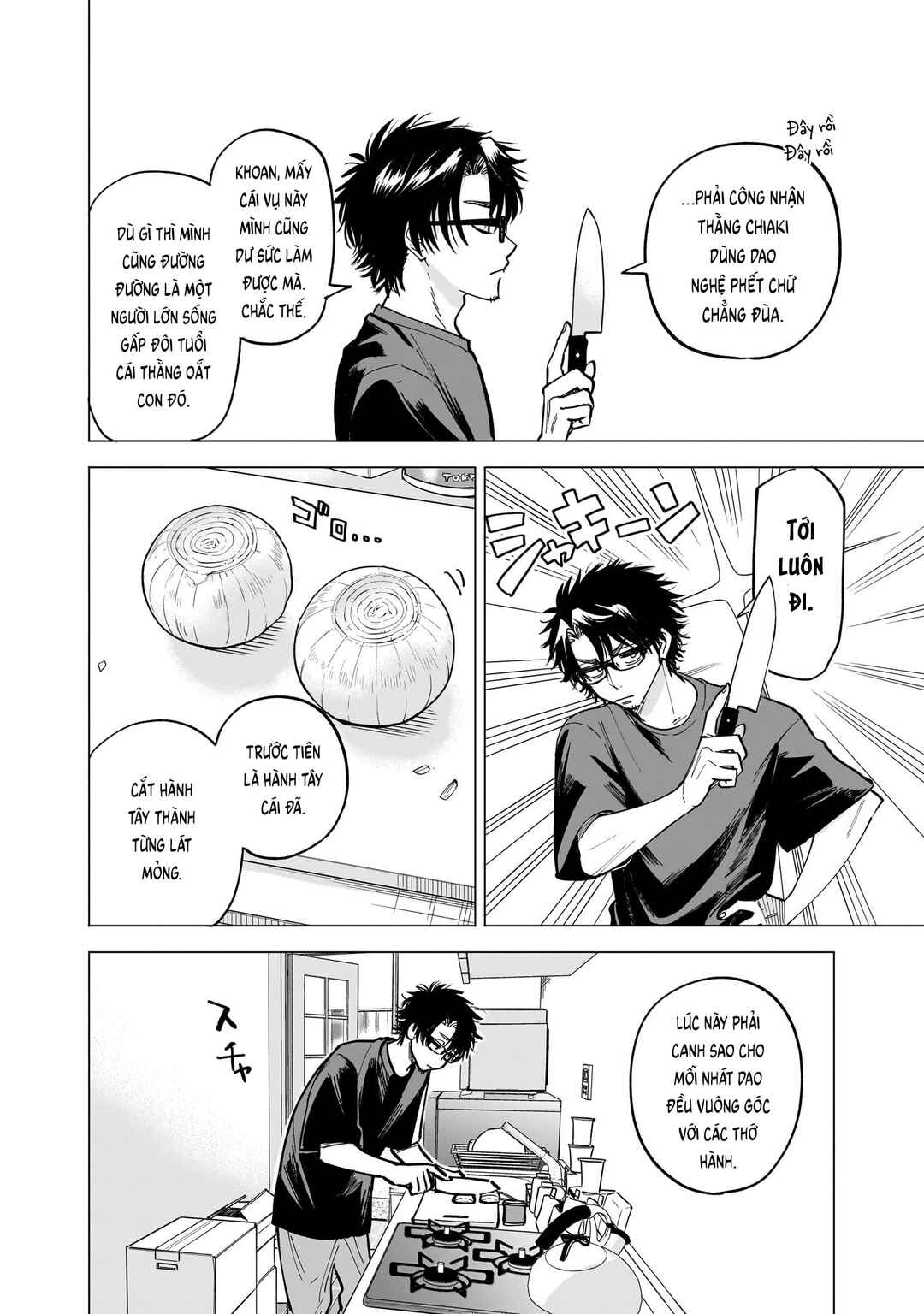 Yankee-kun to Kagaku Gohan Chapter 9 - Page 10