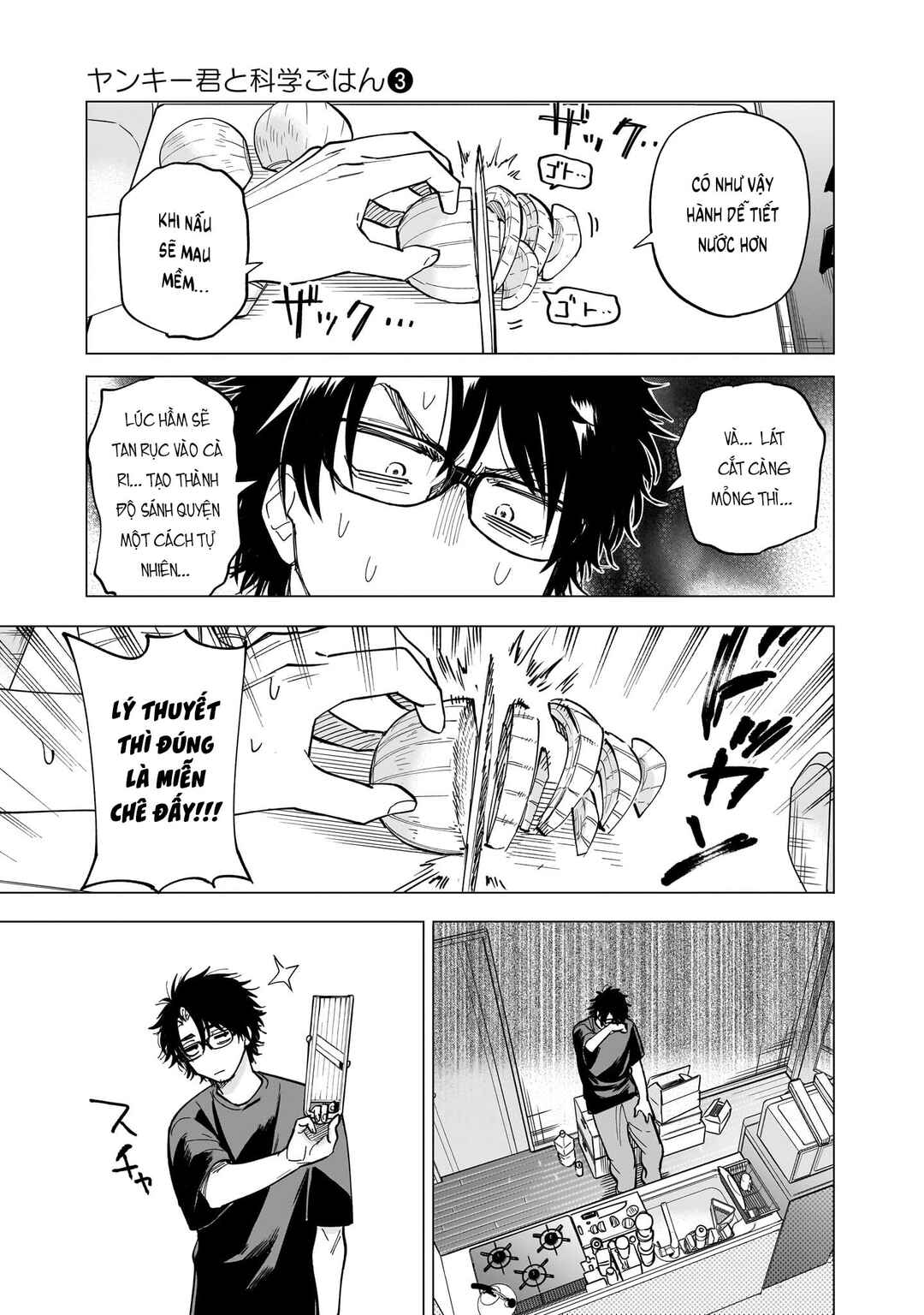 Yankee-kun to Kagaku Gohan Chapter 9 - Page 11