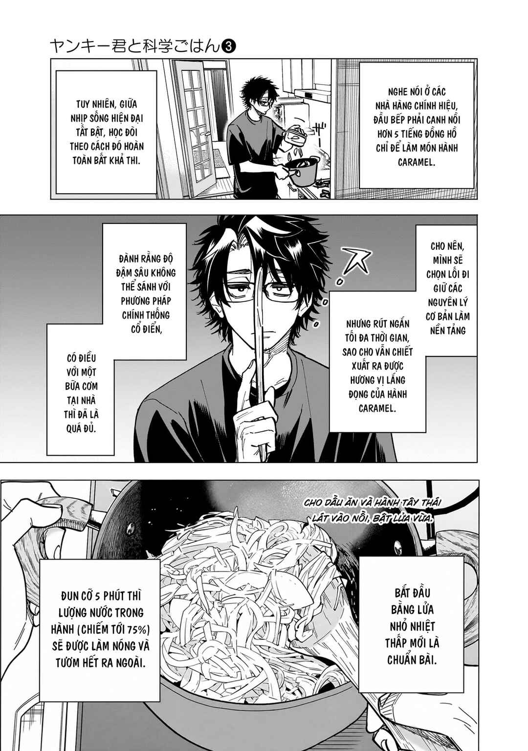 Yankee-kun to Kagaku Gohan Chapter 9 - Page 15
