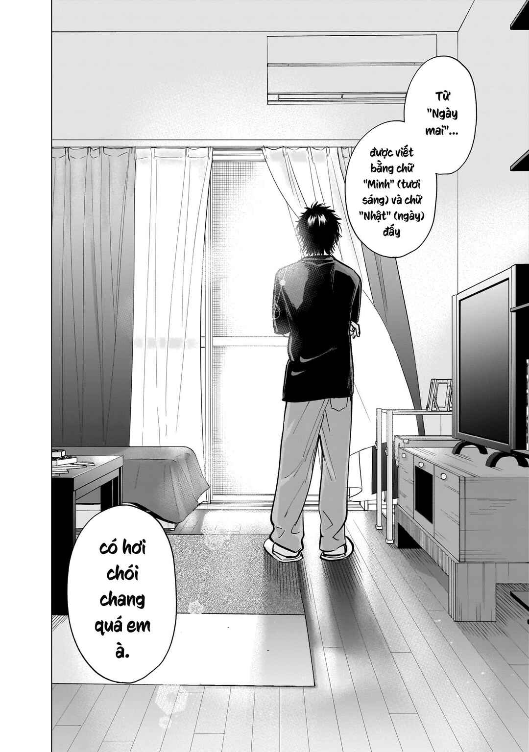 Yankee-kun to Kagaku Gohan Chapter 9 - Page 38