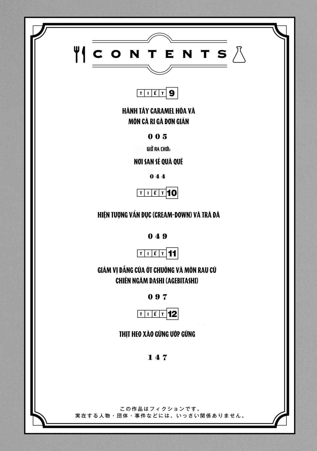 Yankee-kun to Kagaku Gohan Chapter 9 - Page 4