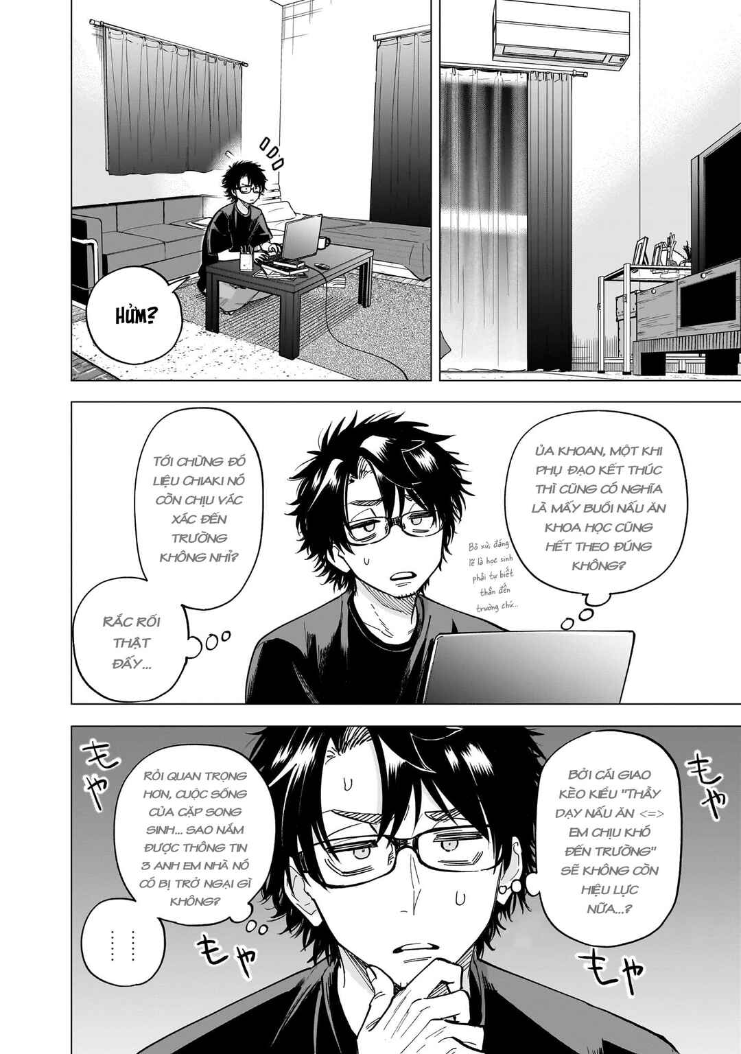 Yankee-kun to Kagaku Gohan Chapter 9 - Page 40