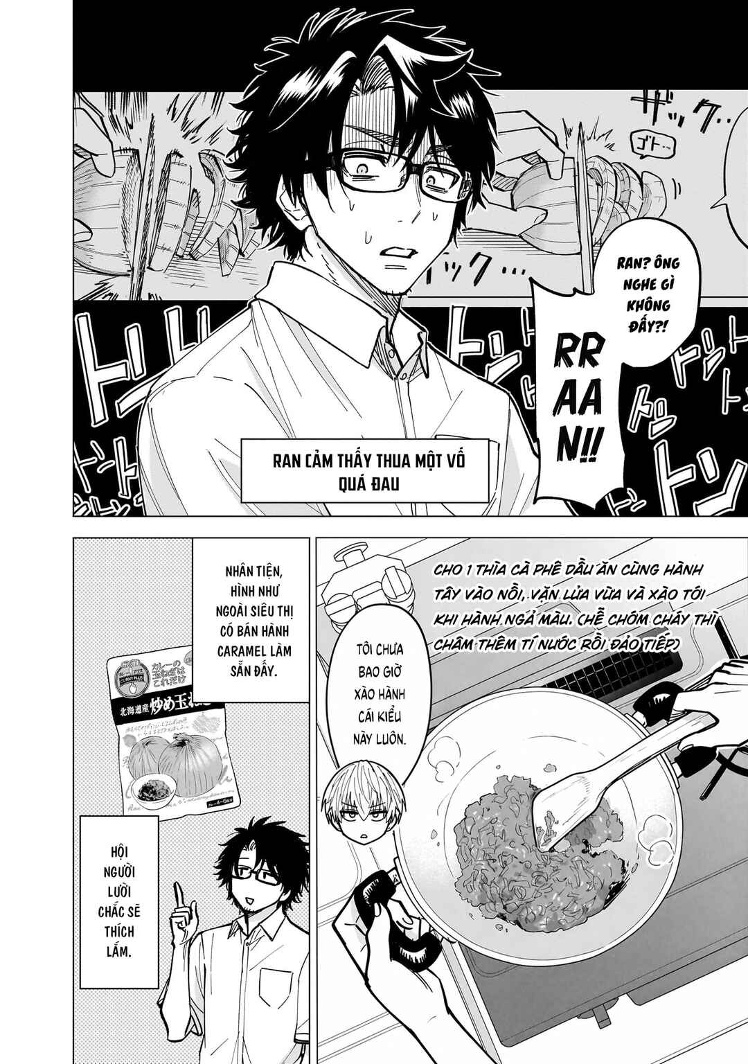 Yankee-kun to Kagaku Gohan Chapter 9 - Page 46