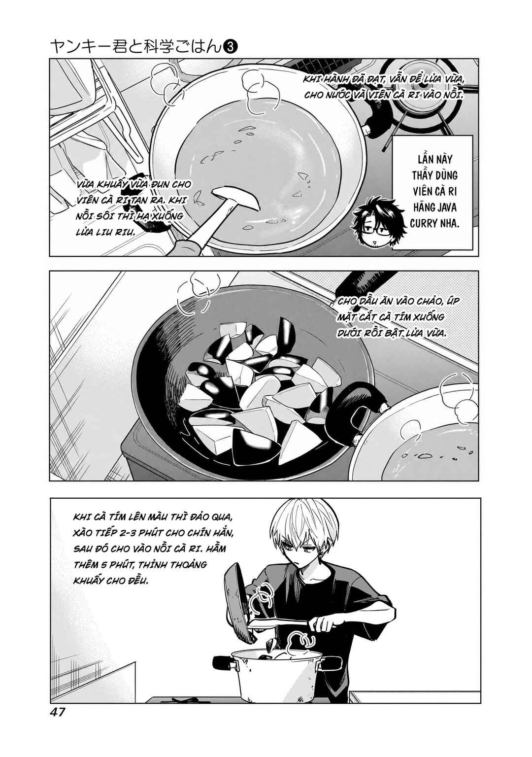 Yankee-kun to Kagaku Gohan Chapter 9 - Page 47