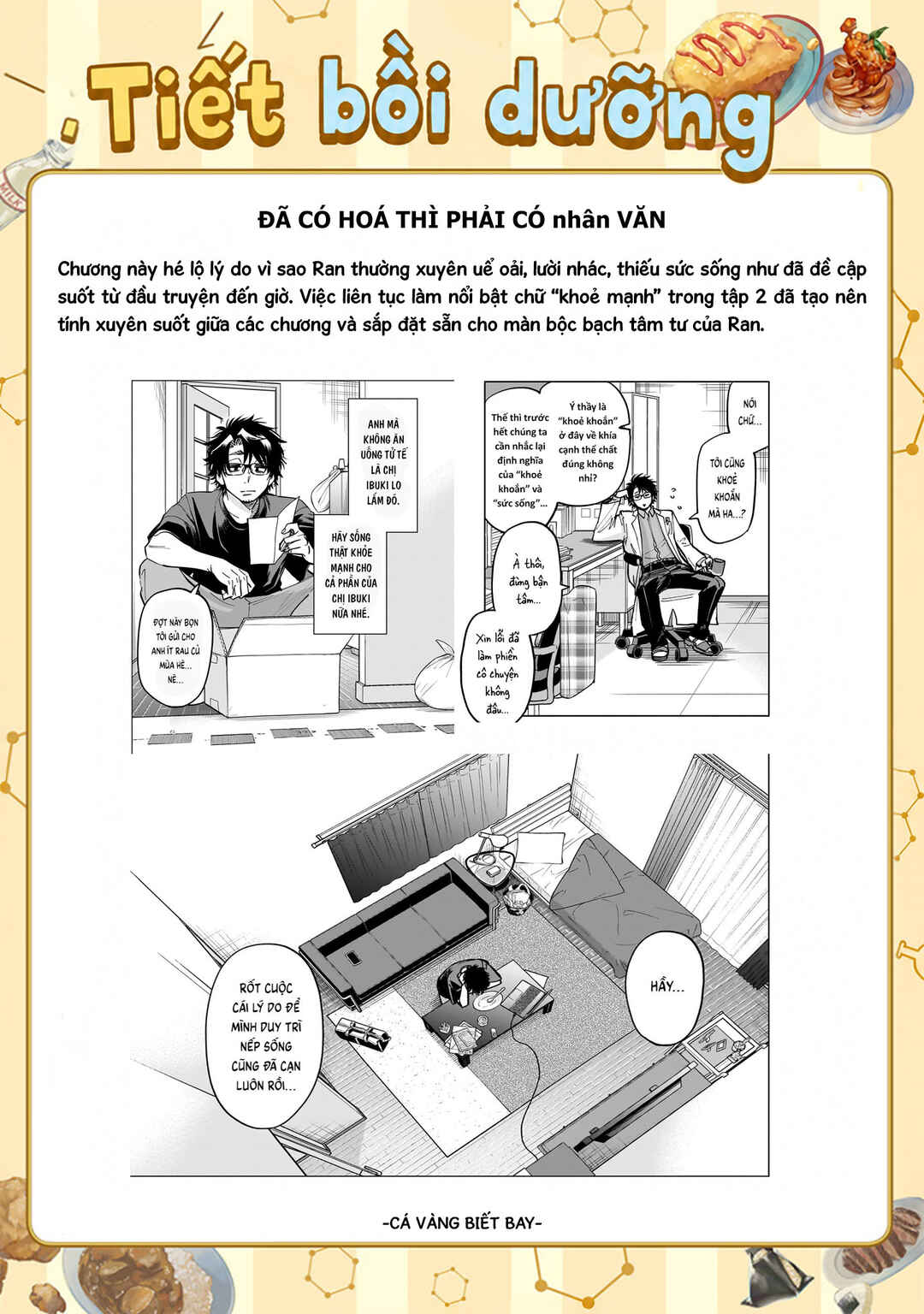 Yankee-kun to Kagaku Gohan Chapter 9 - Page 52