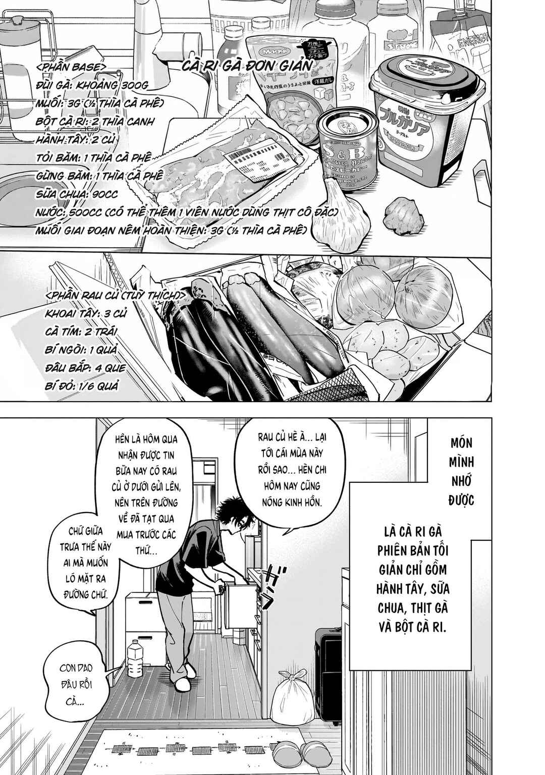 Yankee-kun to Kagaku Gohan Chapter 9 - Page 9