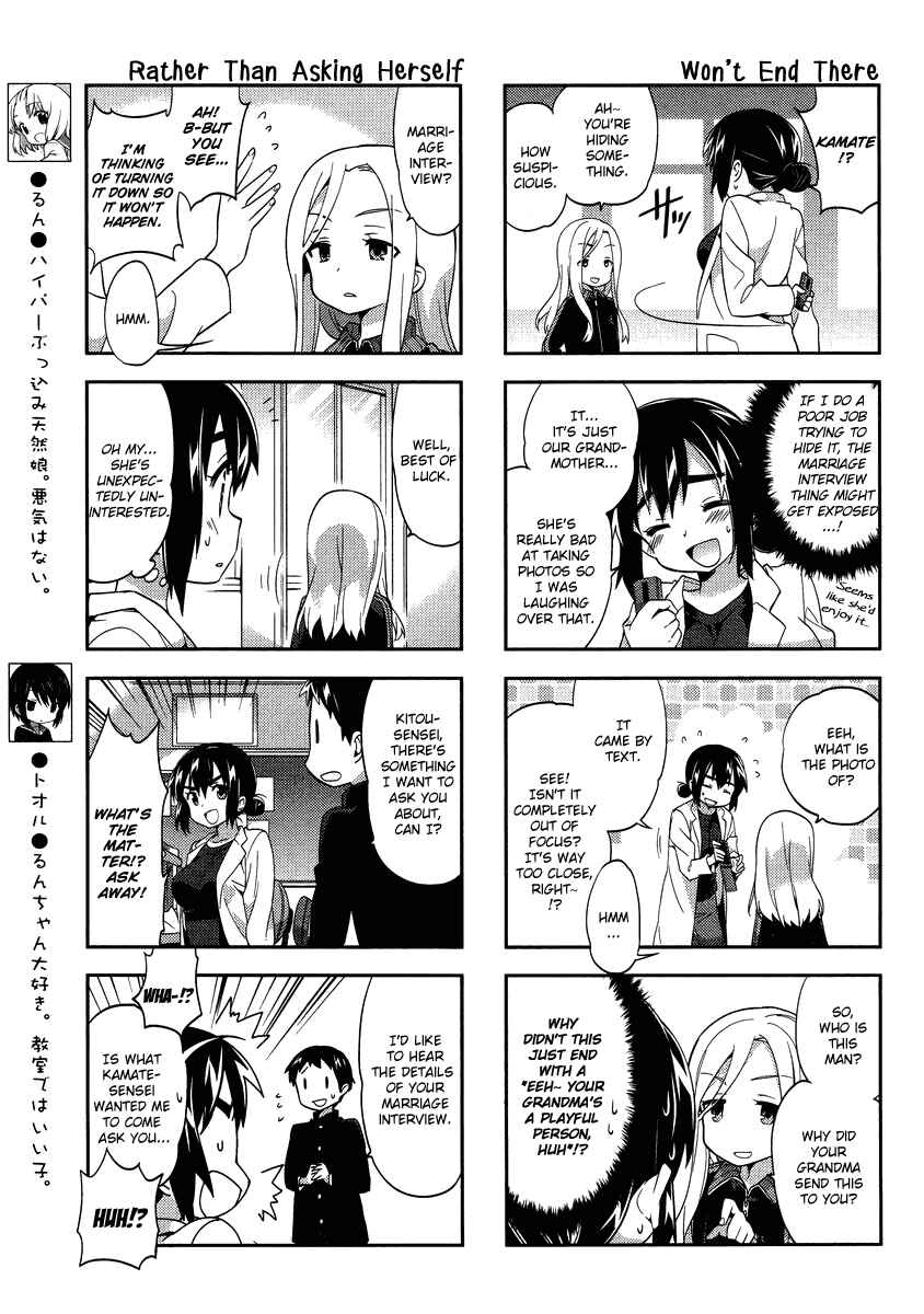 A-Channel Chapter 78 - Page 3