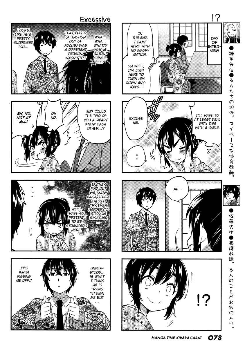A-Channel Chapter 78 - Page 6