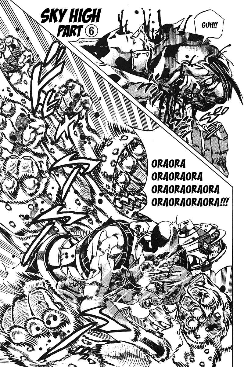 JoJo no Kimyou na Bouken: Part 6 - Stone Ocean Chapter 117 - Page 2