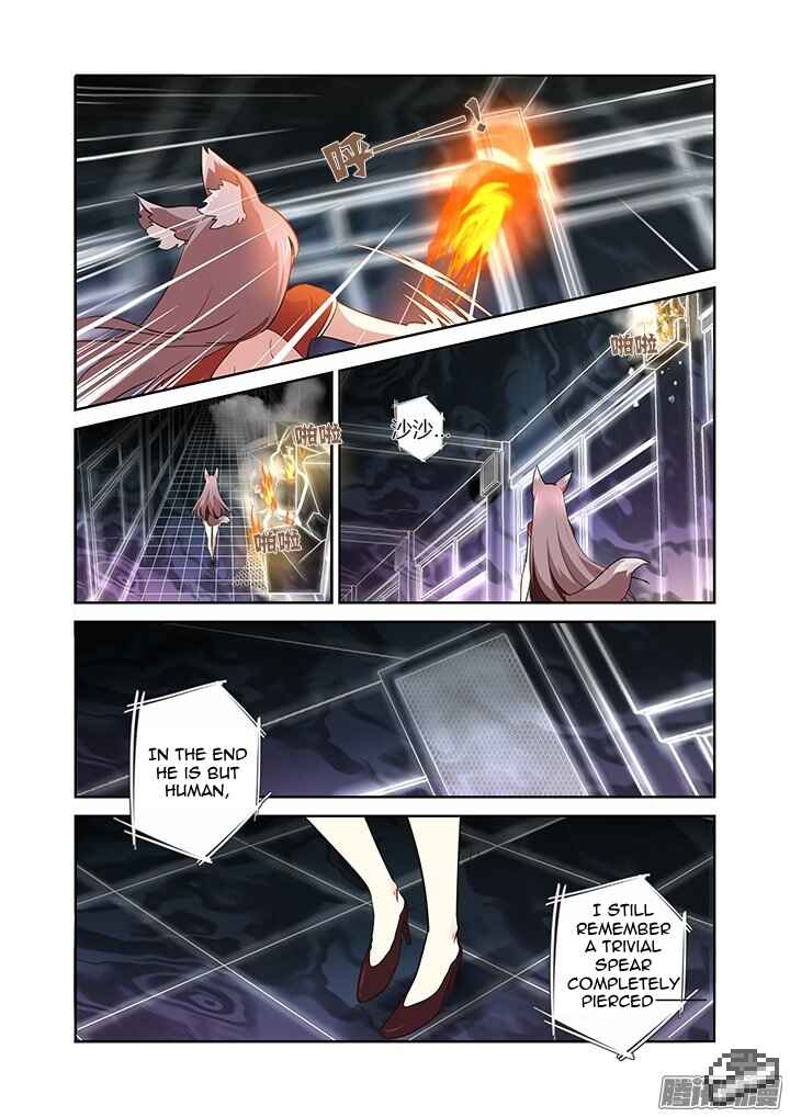 Yaoguai Mingdan Chapter 265 - Page 12