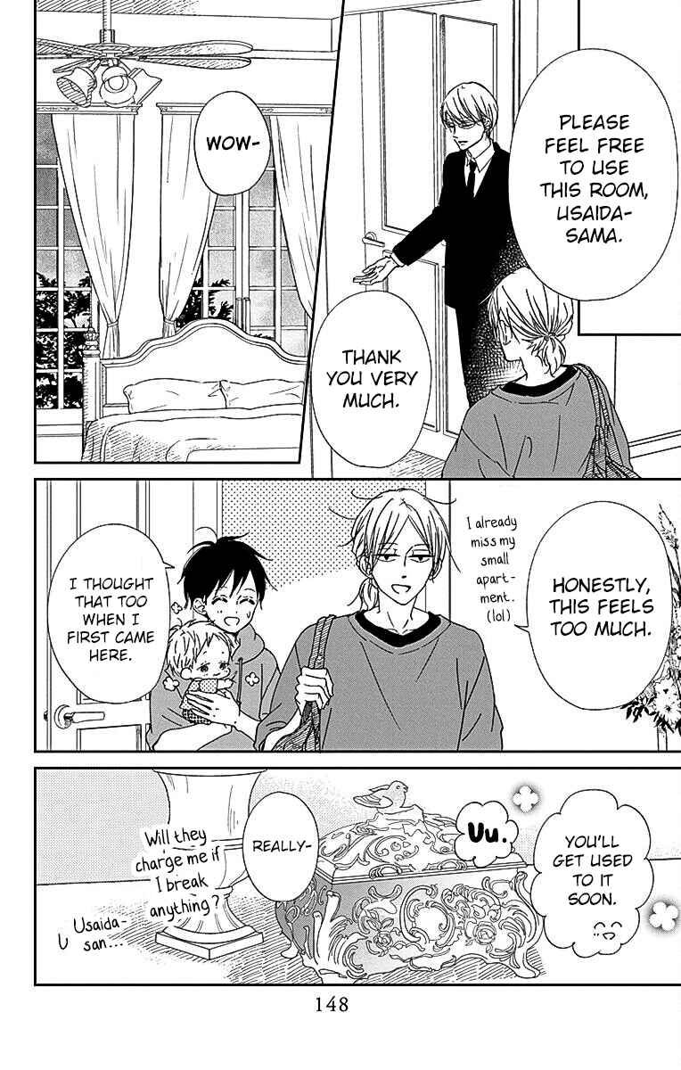 Gakuen Babysitters Chapter 122 - Page 11