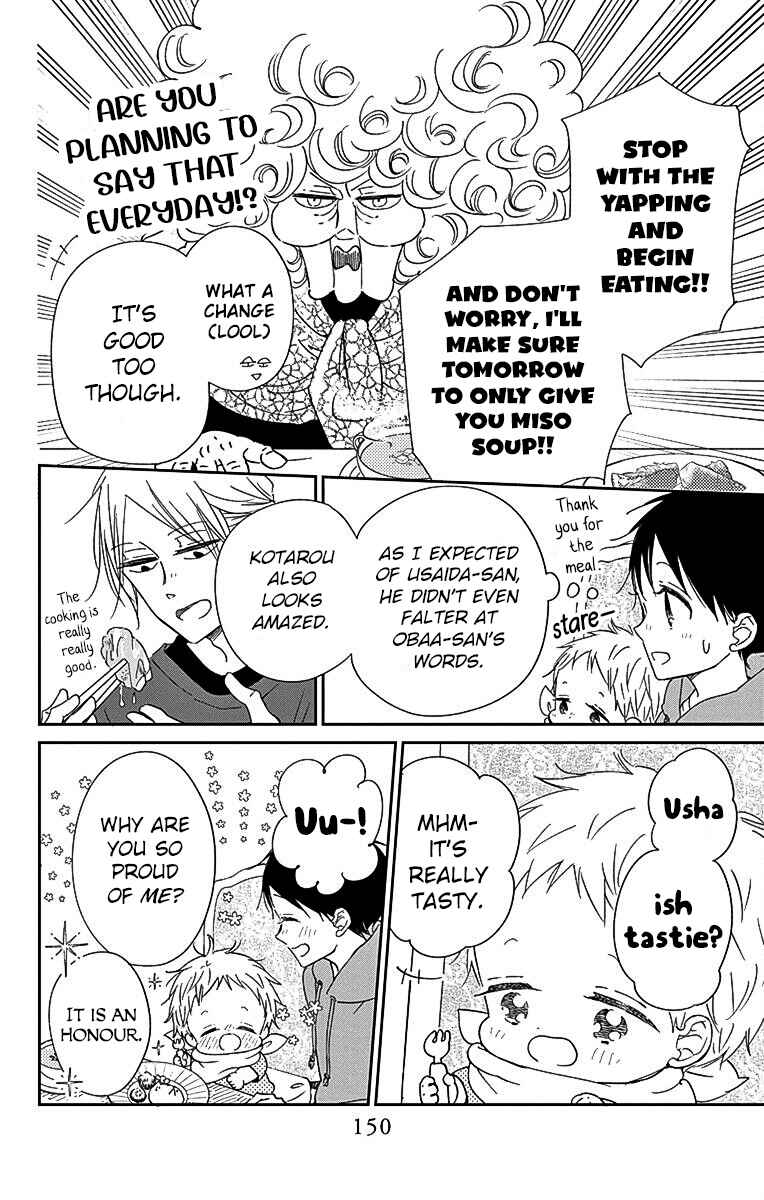 Gakuen Babysitters Chapter 122 - Page 13
