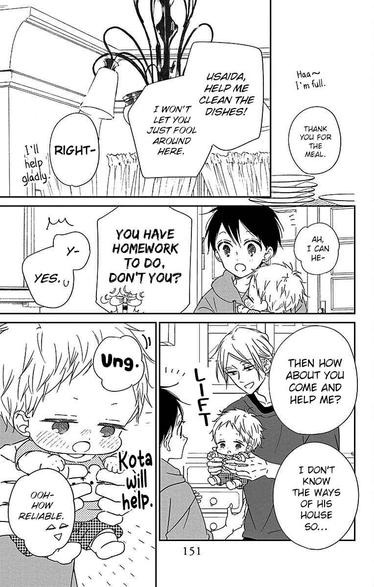 Gakuen Babysitters Chapter 122 - Page 14
