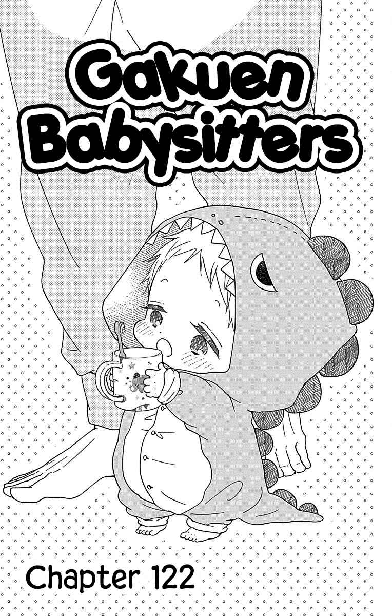 Gakuen Babysitters Chapter 122 - Page 2