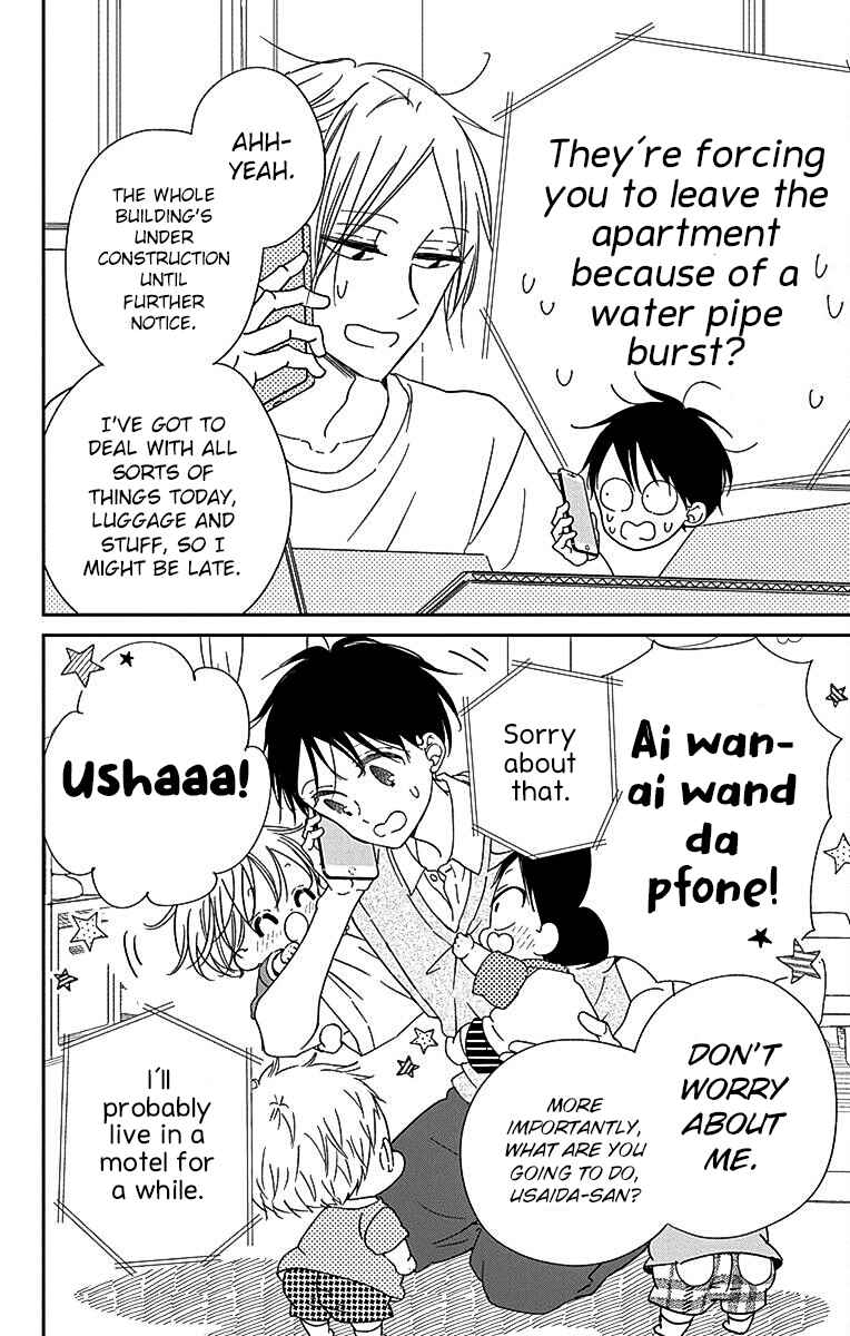 Gakuen Babysitters Chapter 122 - Page 5