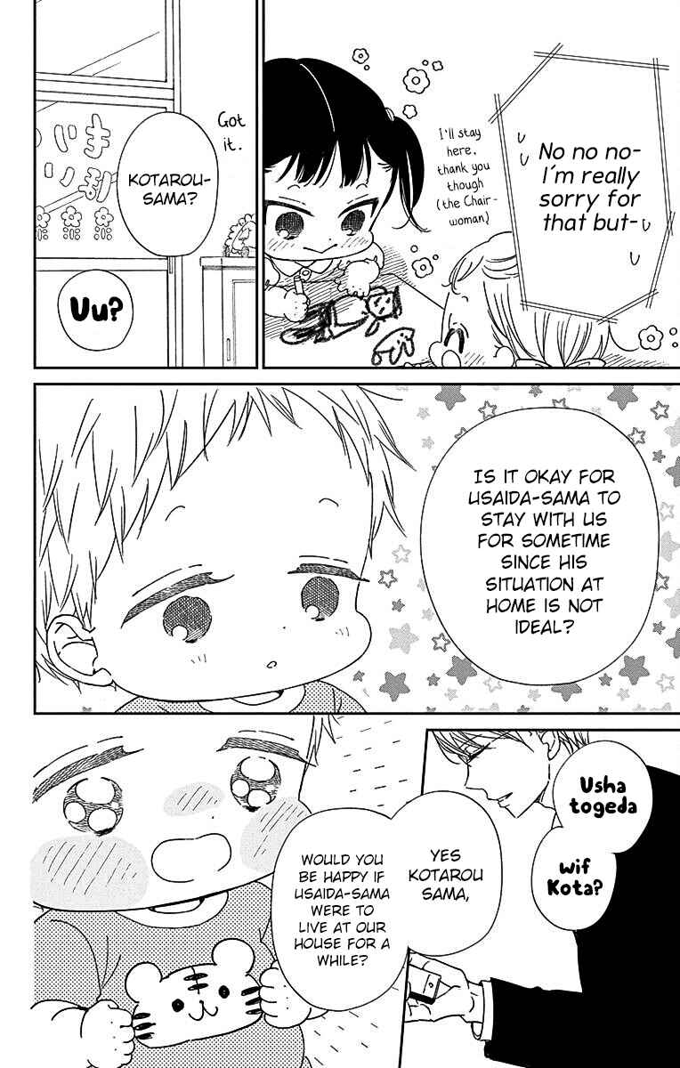 Gakuen Babysitters Chapter 122 - Page 7