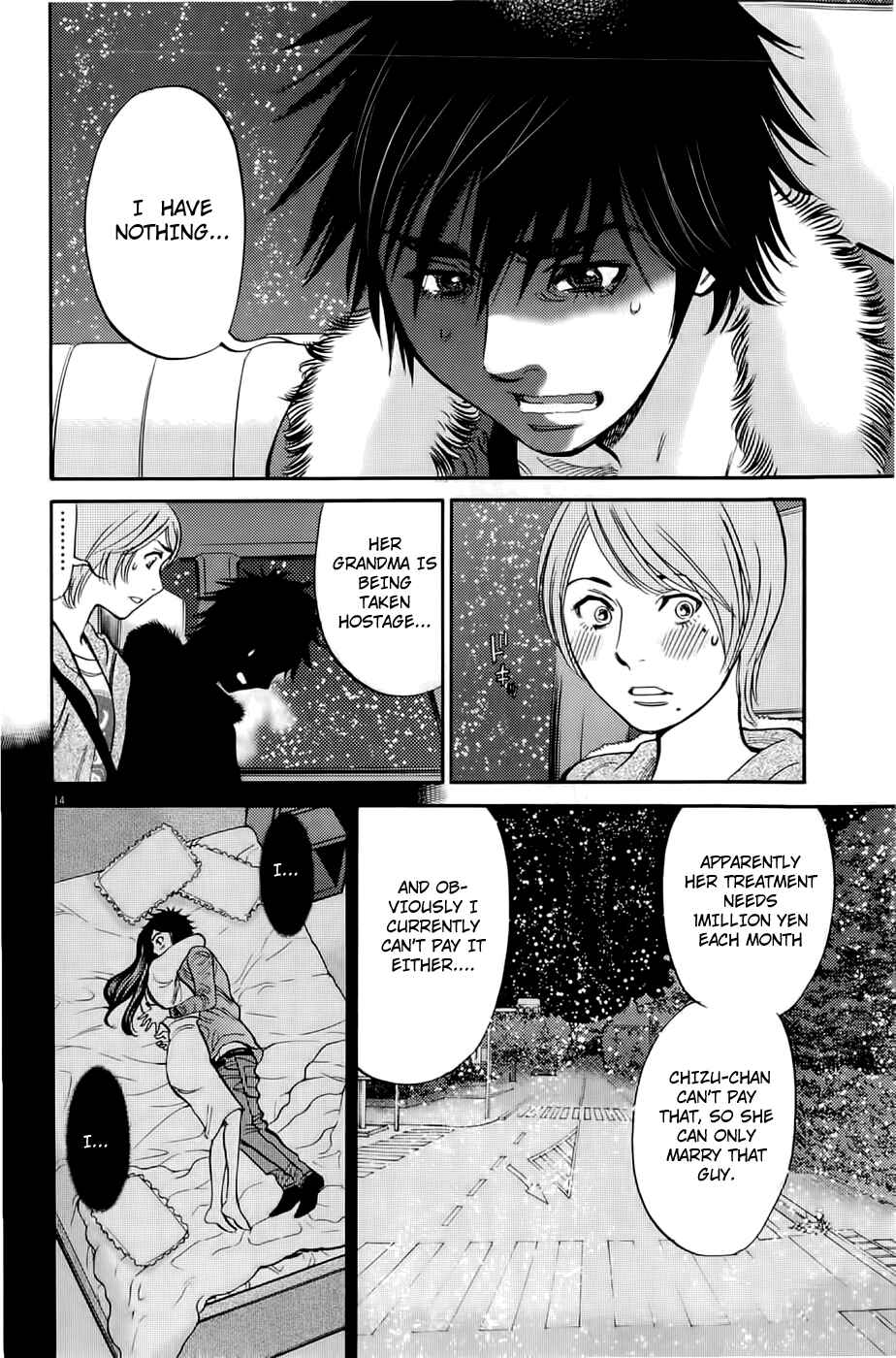 Look at this S! Cupid's Prank Chapter 78 - Page 13
