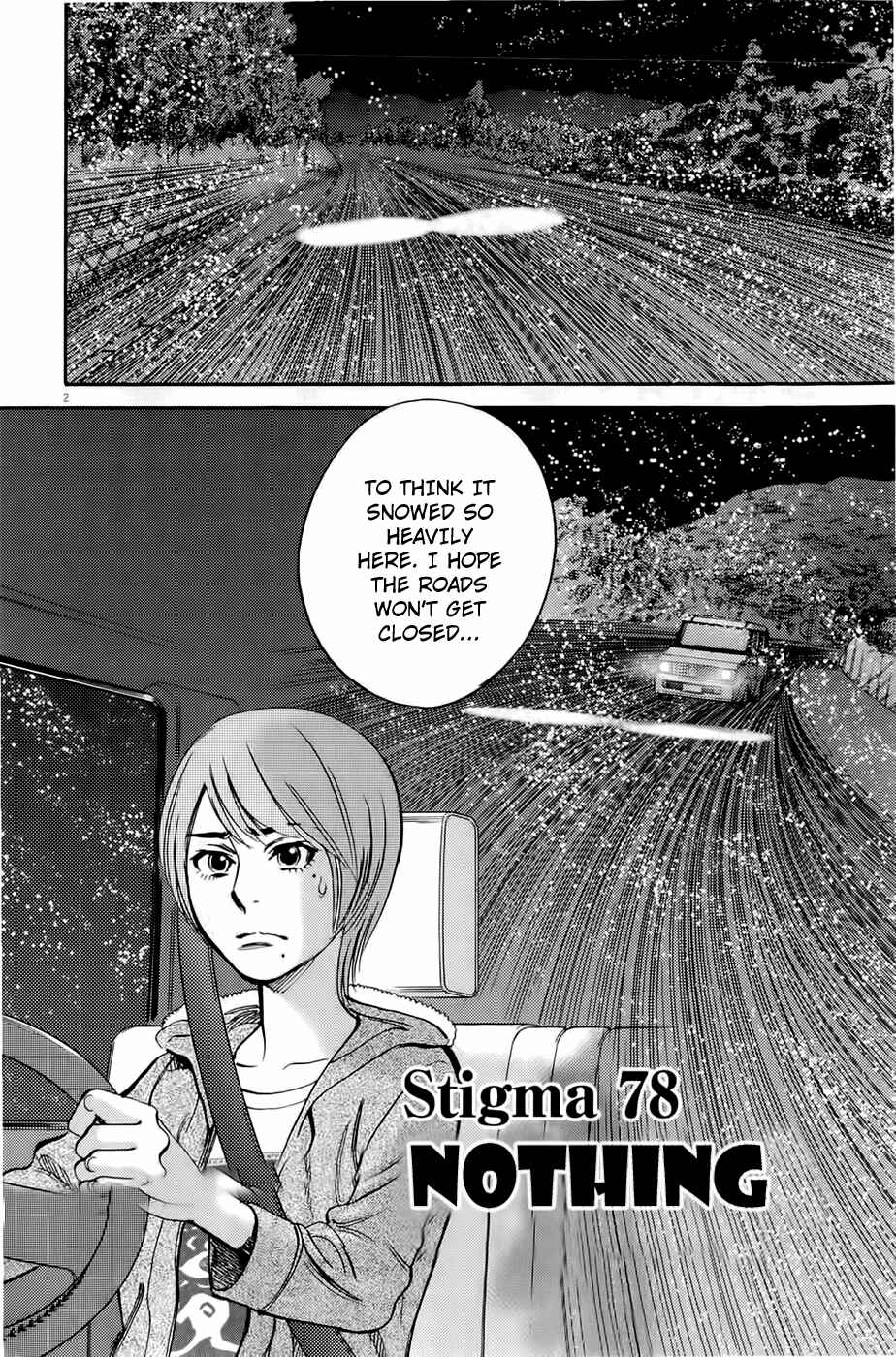 Look at this S! Cupid's Prank Chapter 78 - Page 2