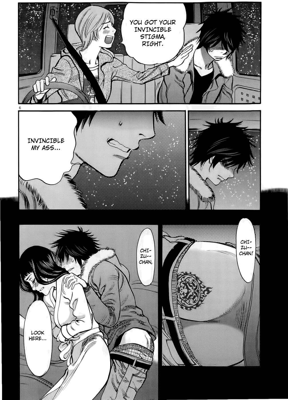 Look at this S! Cupid's Prank Chapter 78 - Page 6